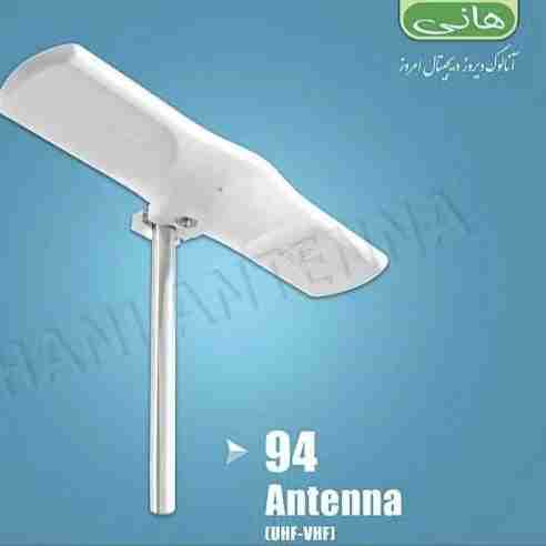 آنتن